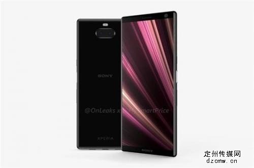 Xperia XZ4
