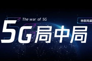 5G˭ܳΪĻӮң