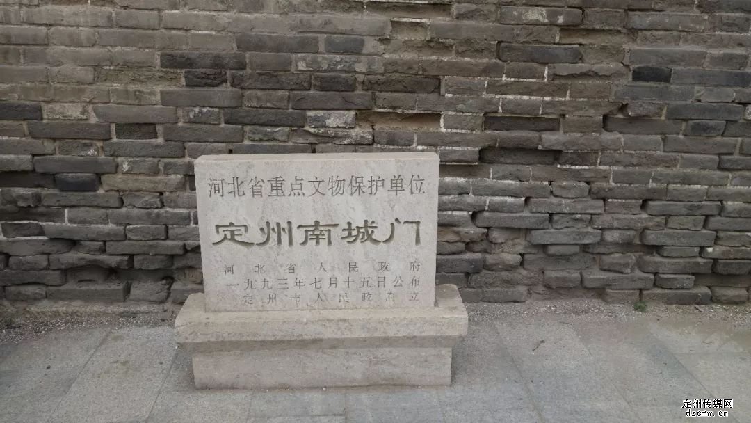 我的定州一日游