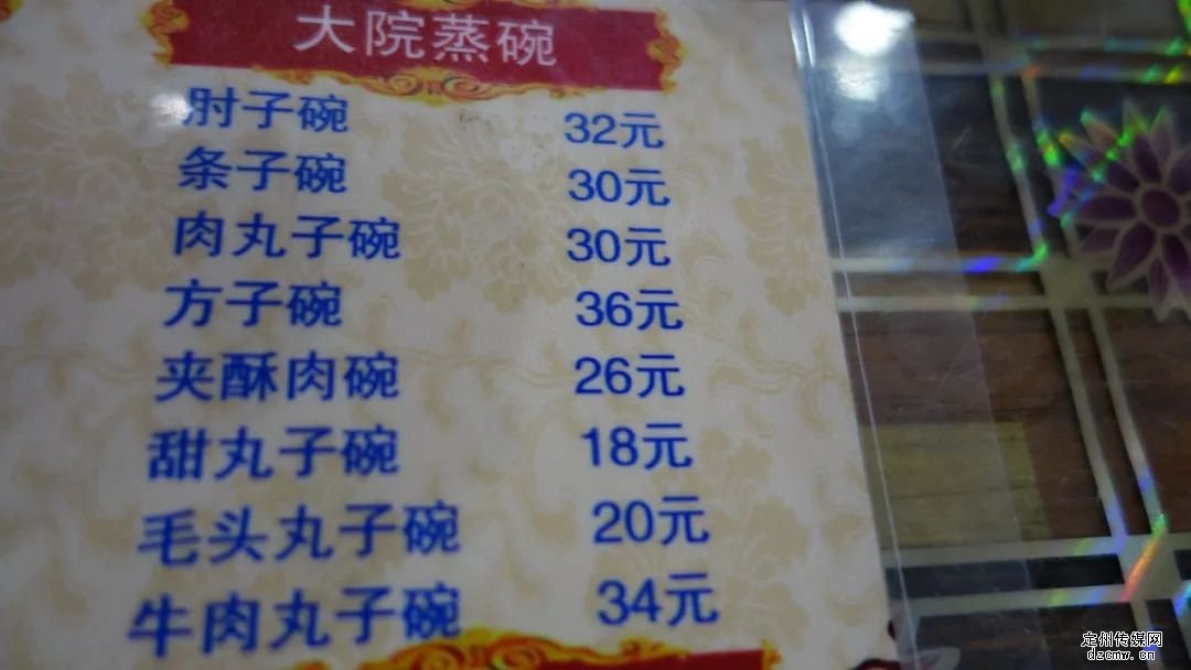 我的定州一日游
