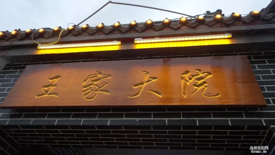 我的定州一日游