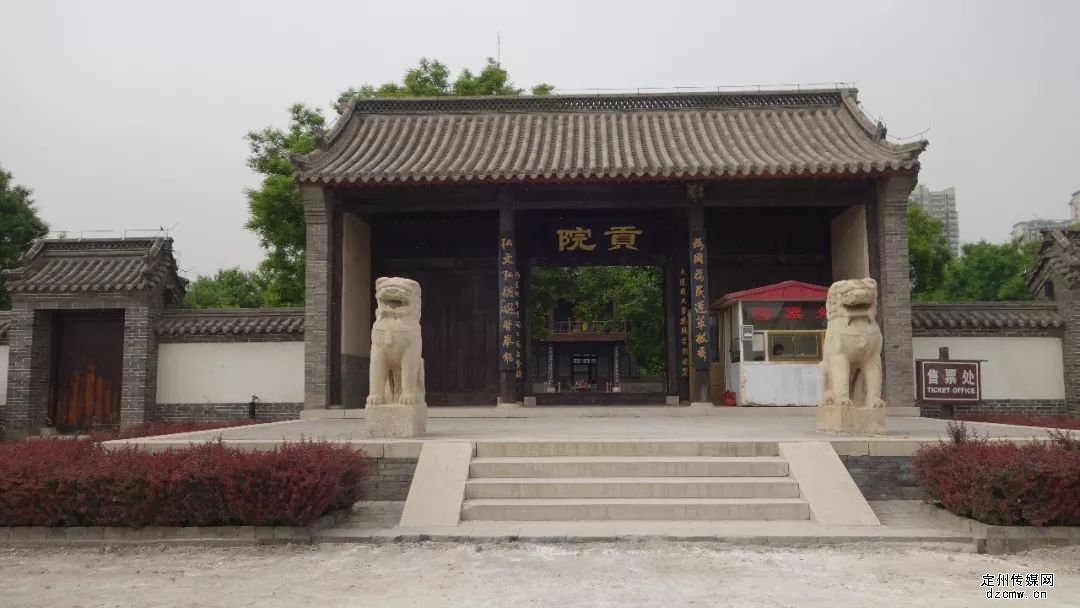 我的定州一日游