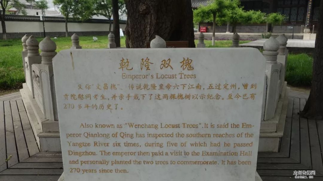 我的定州一日游